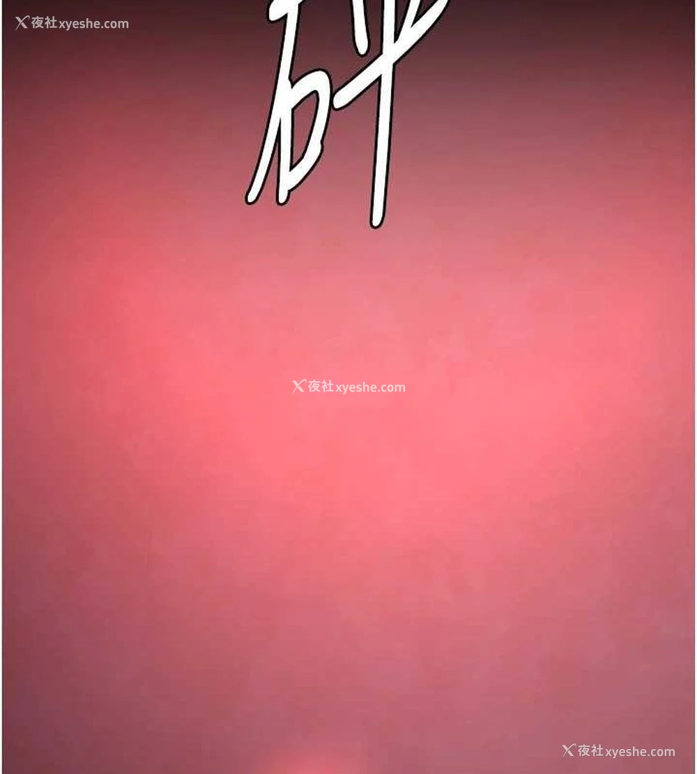 136P - 夜间诊疗室