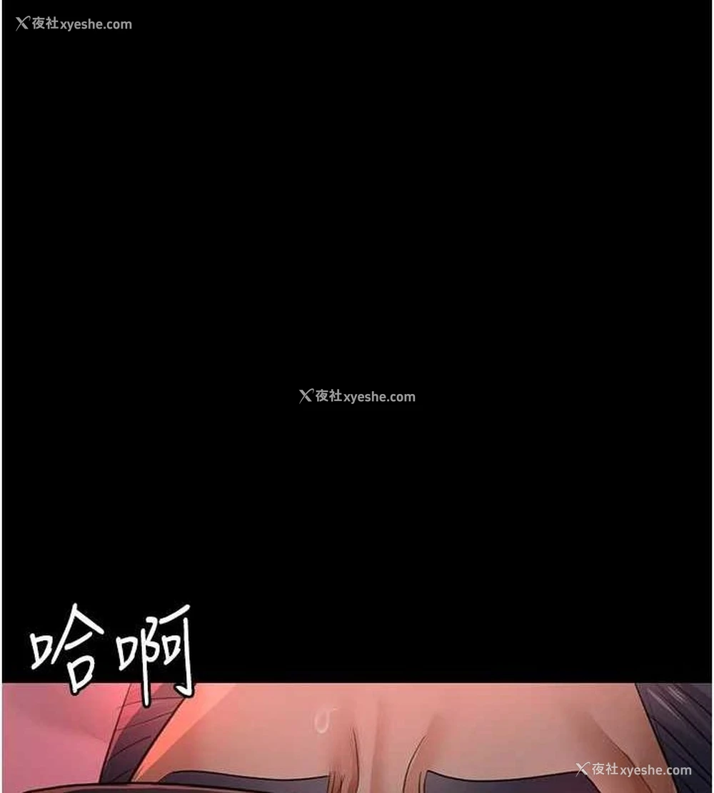 142P - 夜间诊疗室