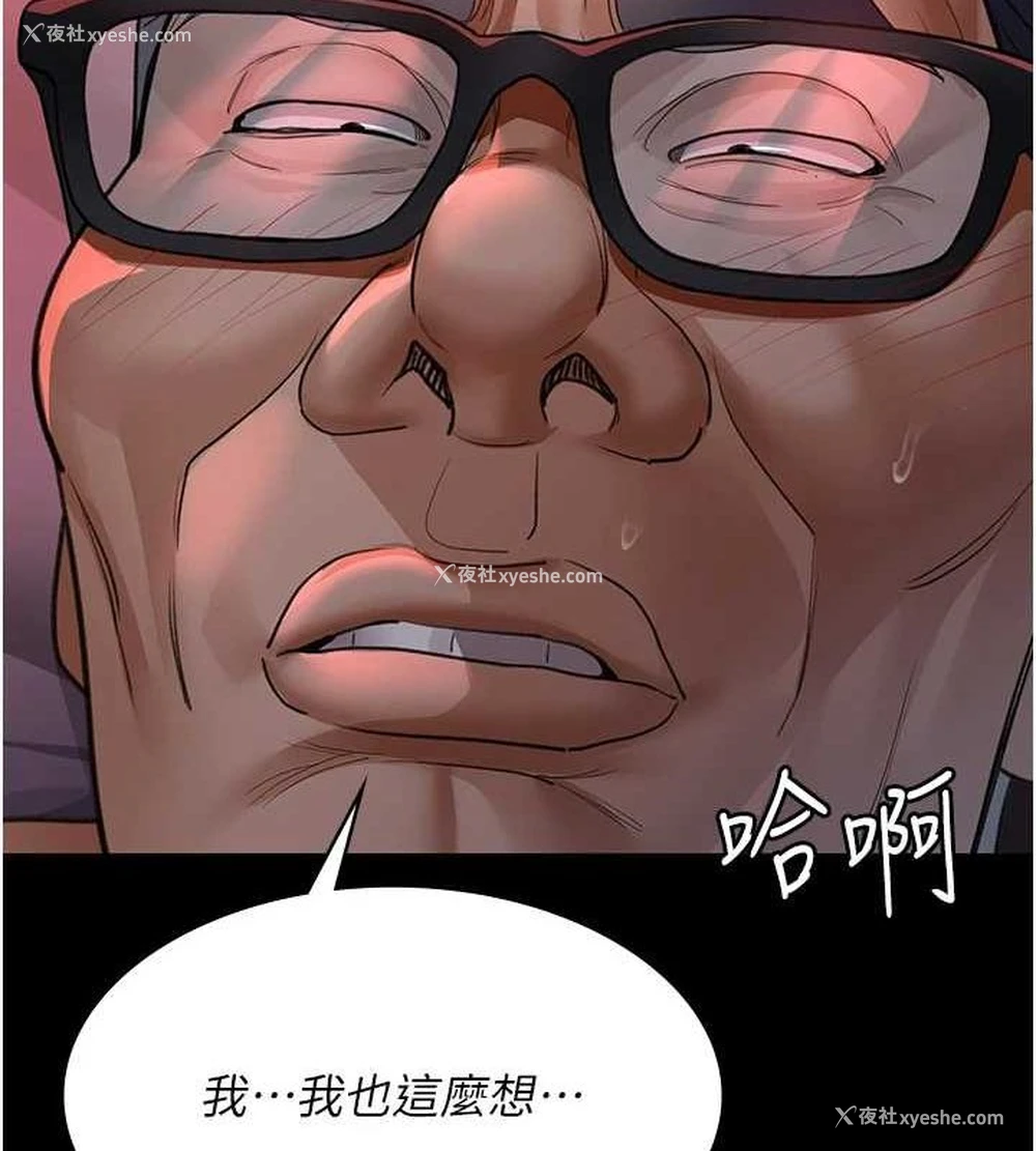 143P - 夜间诊疗室