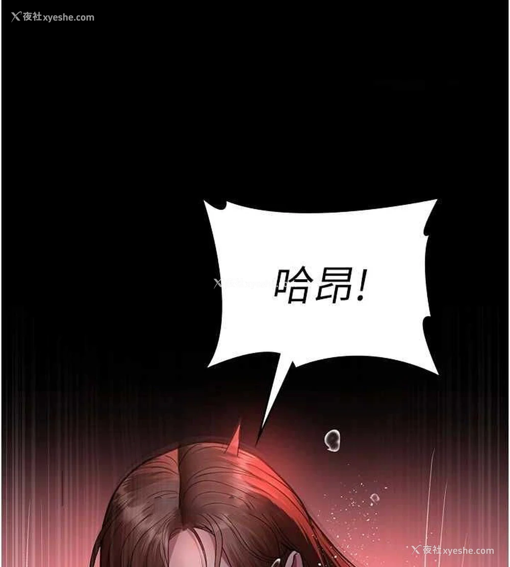 147P - 夜间诊疗室