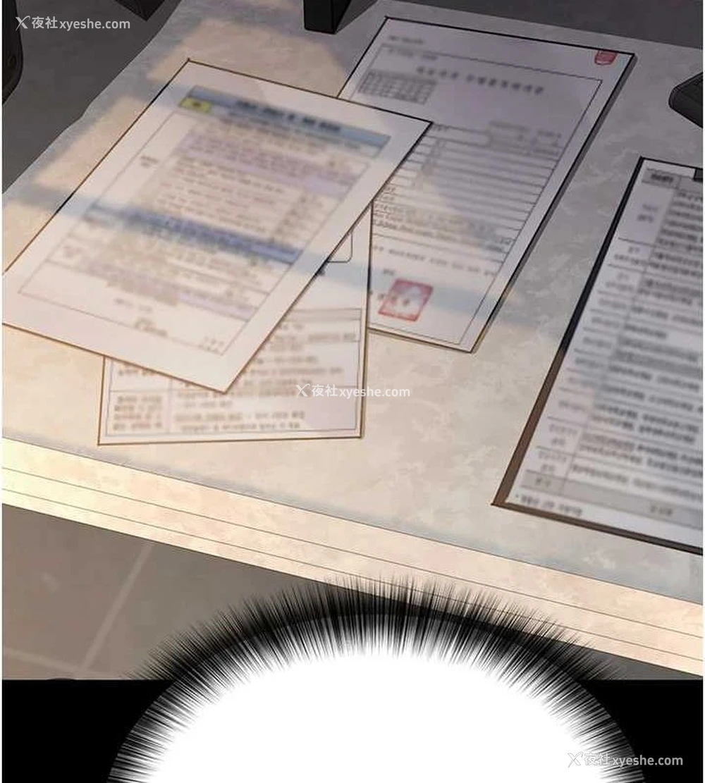14P - 夜间诊疗室