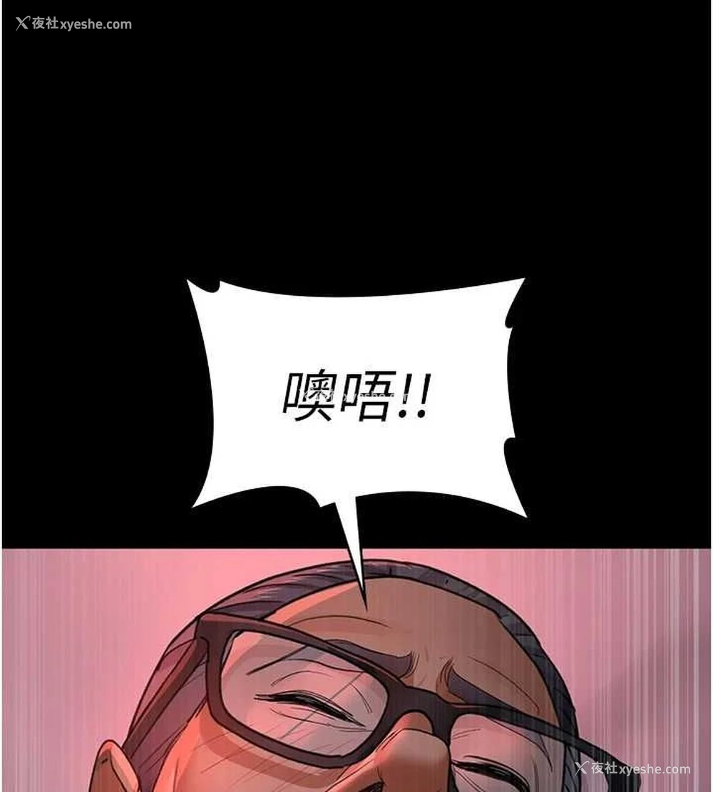 151P - 夜间诊疗室