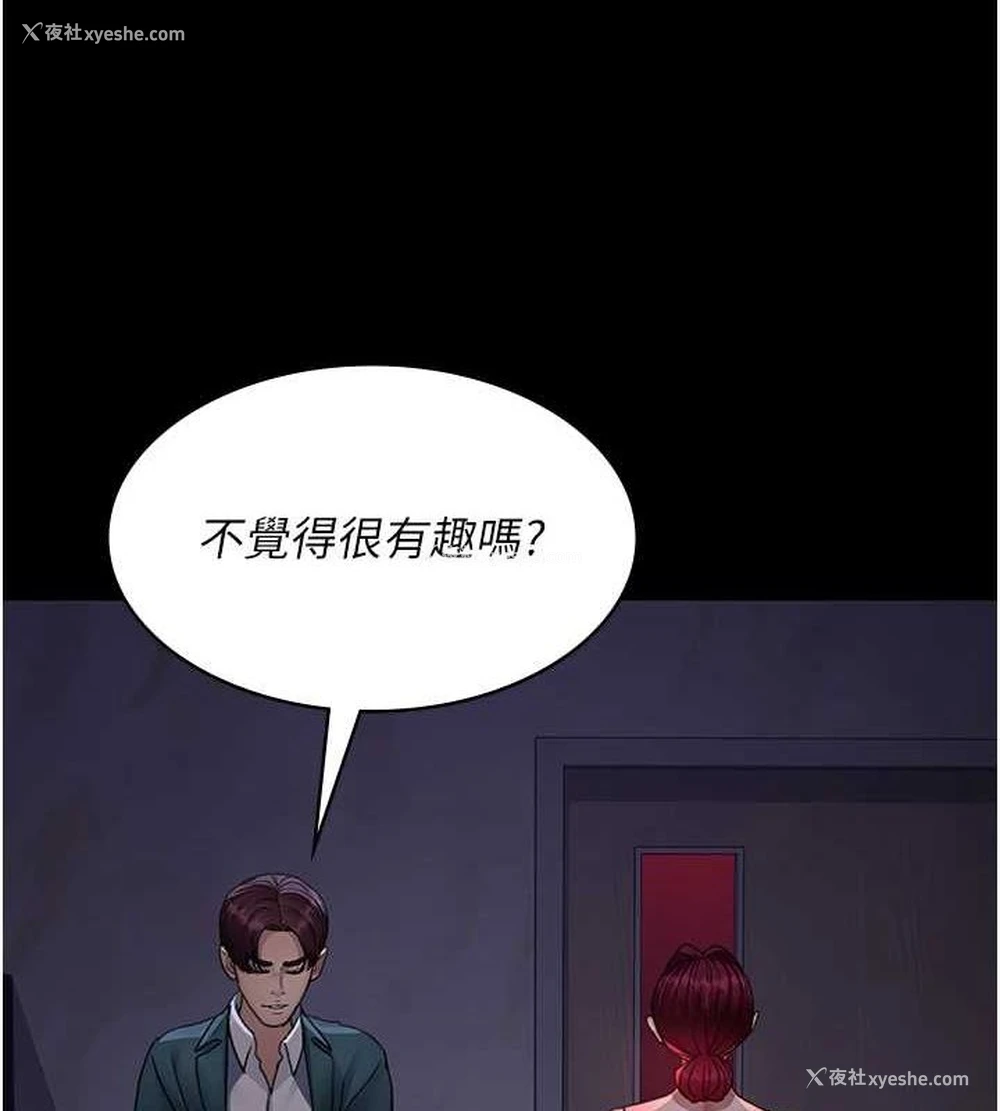 156P - 夜间诊疗室