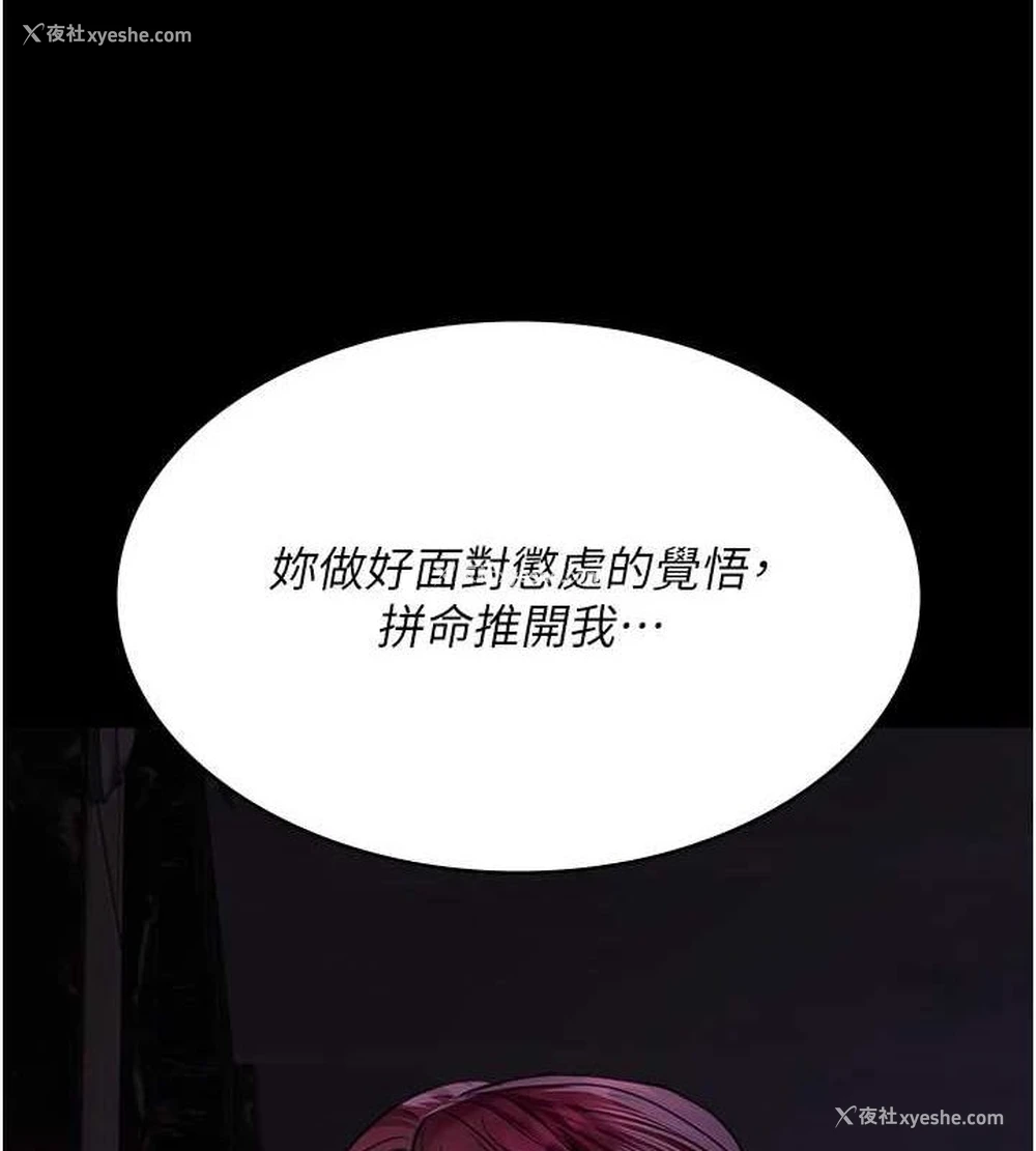 159P - 夜间诊疗室