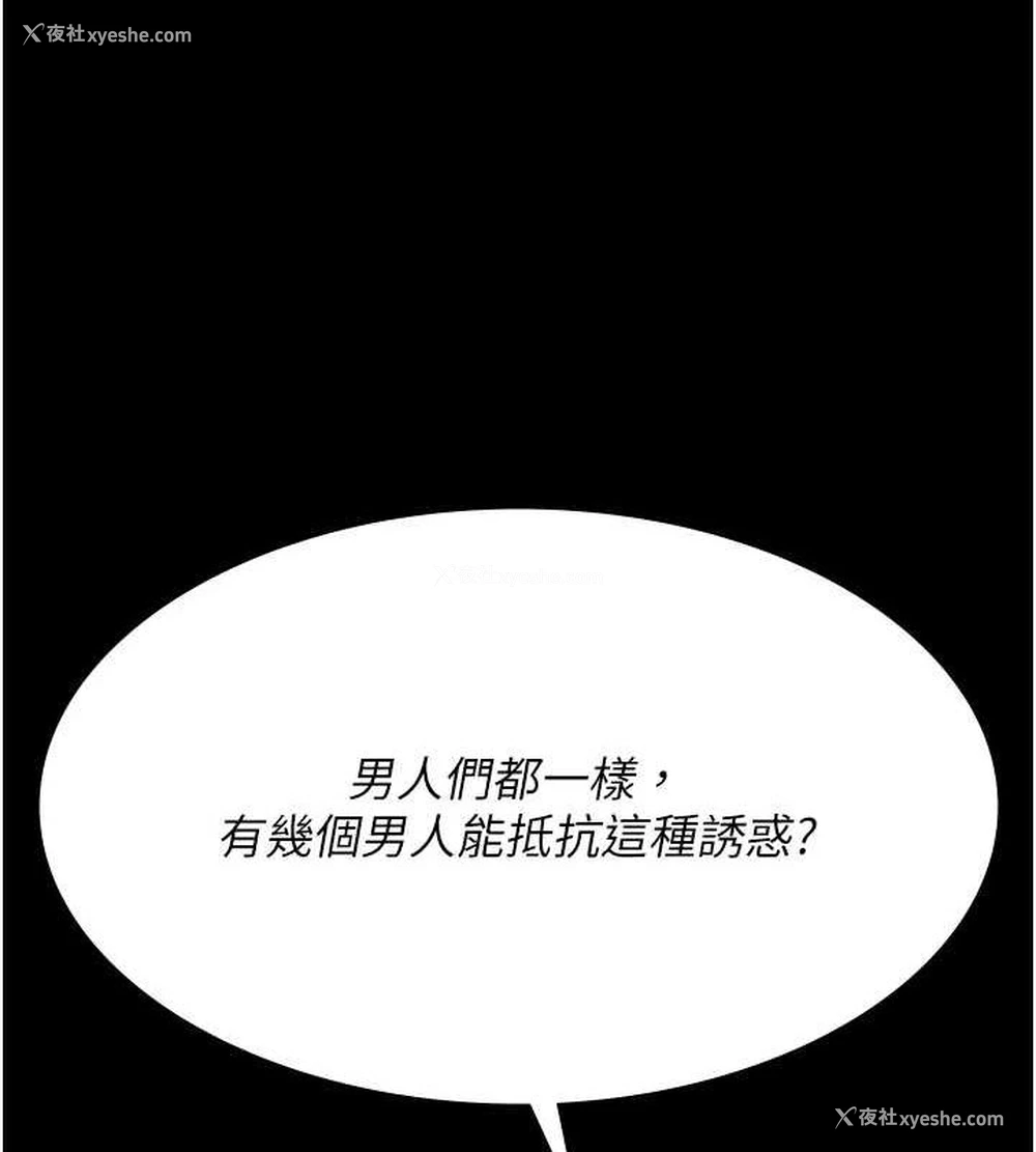 165P - 夜间诊疗室