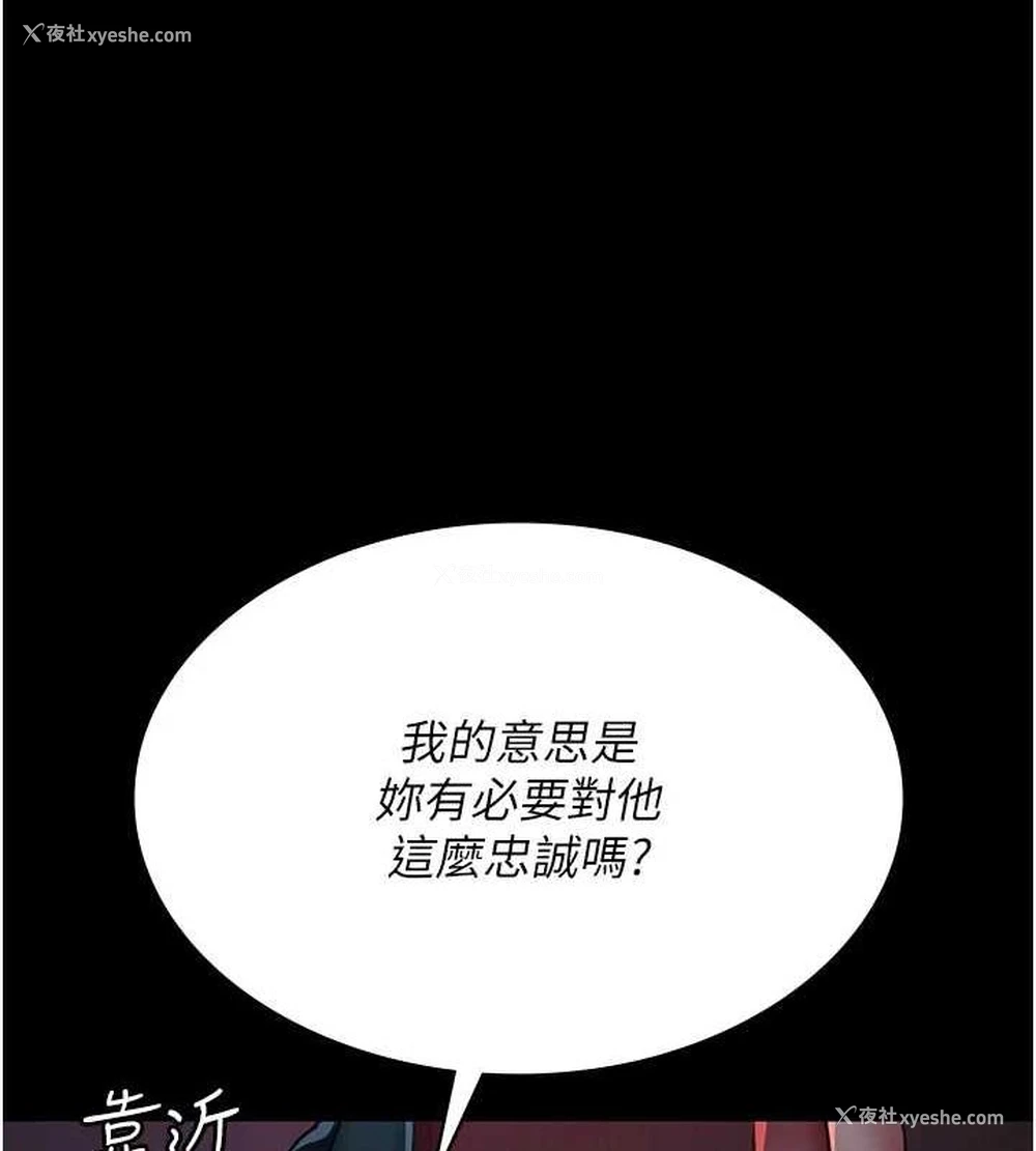 168P - 夜间诊疗室