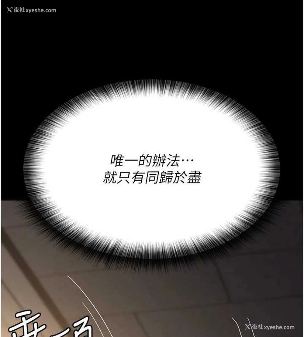 16P - 夜间诊疗室