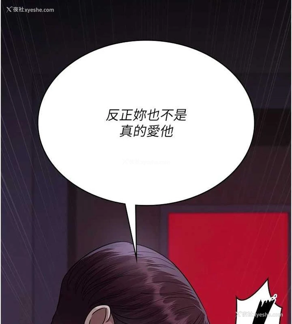 171P - 夜间诊疗室