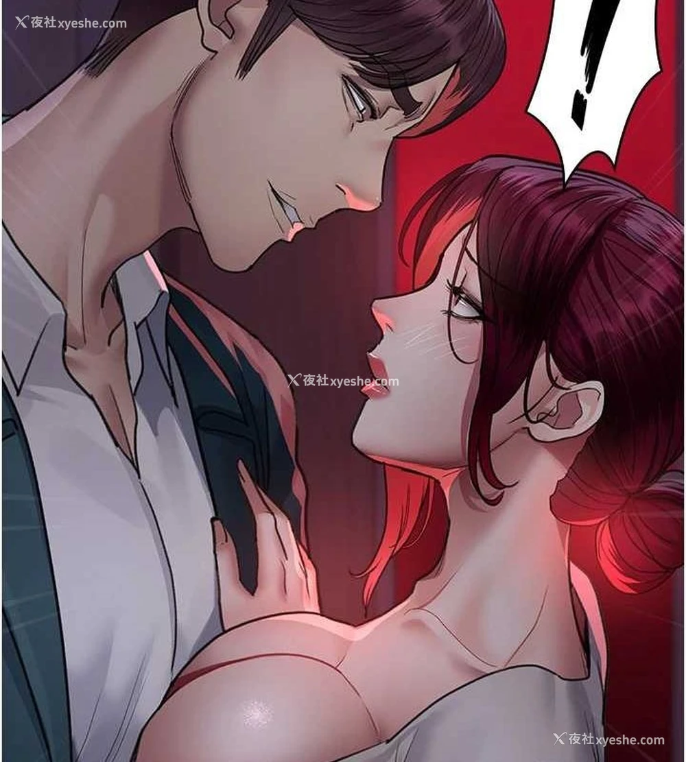 172P - 夜间诊疗室