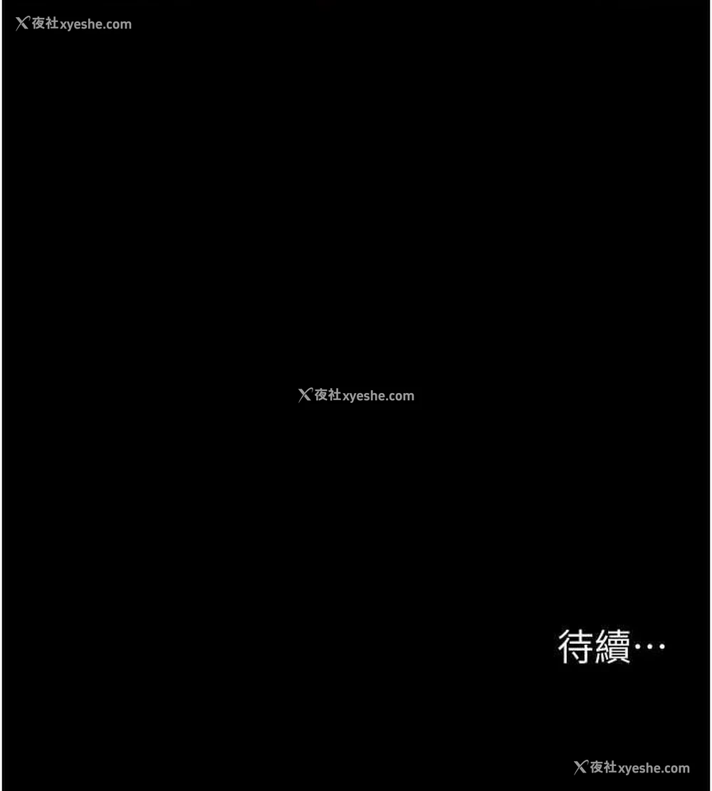 175P - 夜间诊疗室