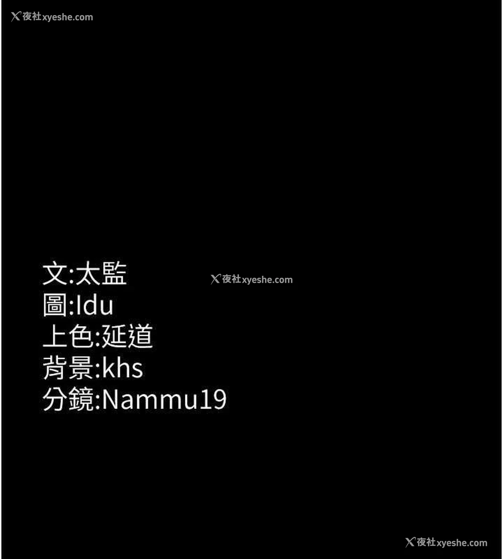 176P - 夜间诊疗室