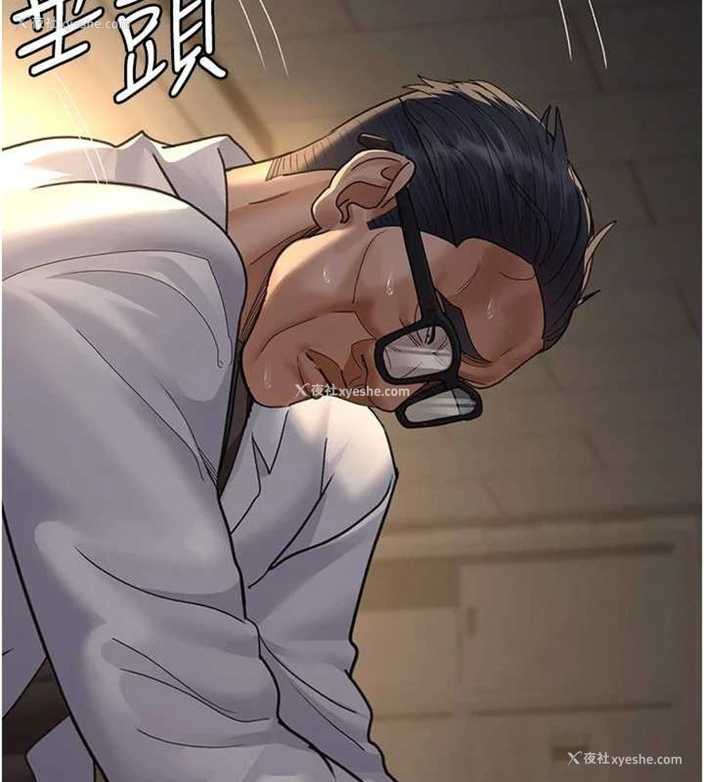 17P - 夜间诊疗室