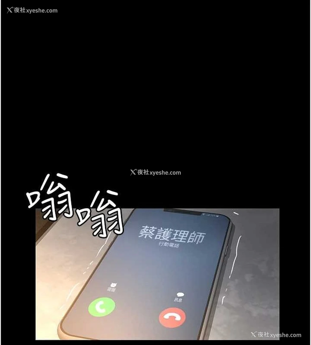 19P - 夜间诊疗室