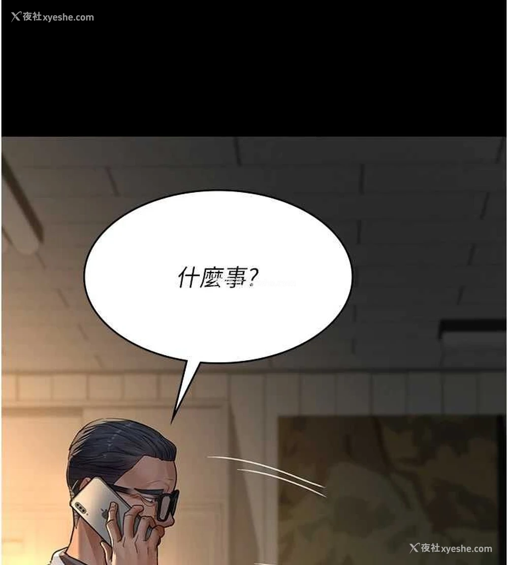 21P - 夜间诊疗室