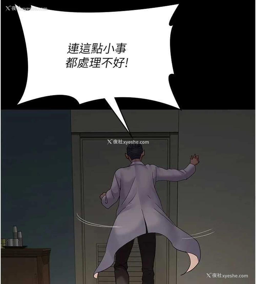 24P - 夜间诊疗室