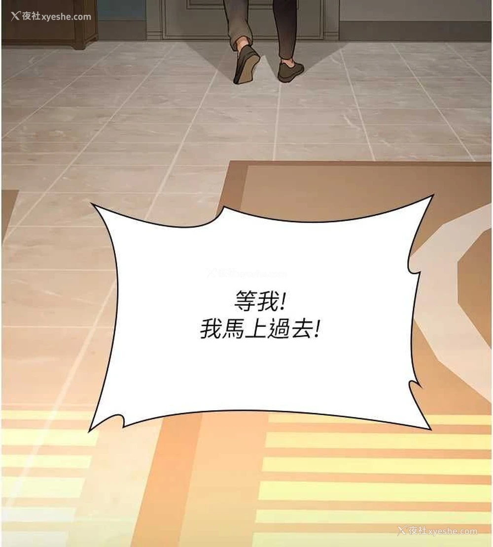 25P - 夜间诊疗室