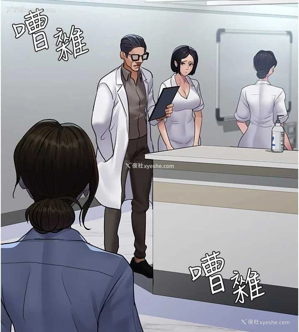 29P - 夜间诊疗室