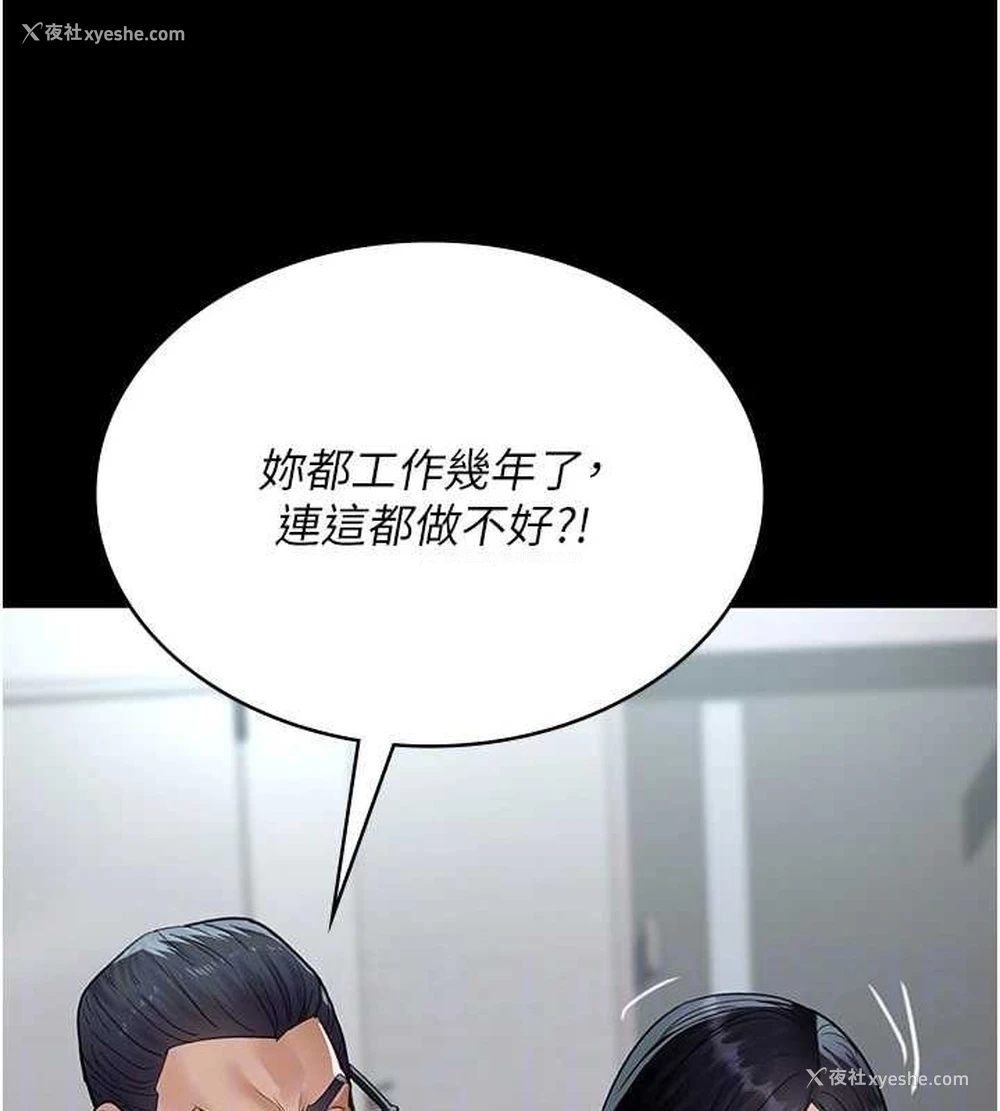 31P - 夜间诊疗室