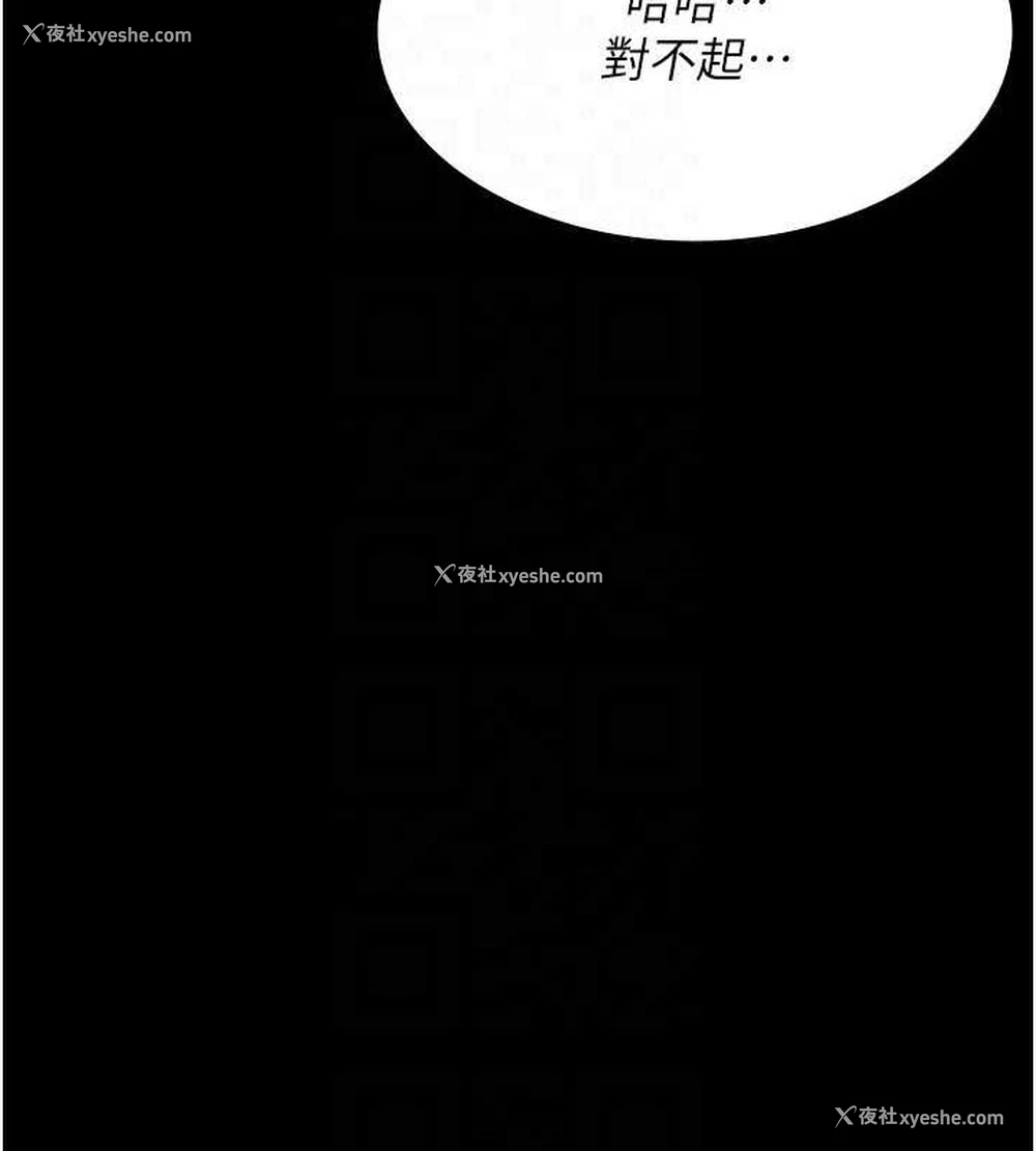 33P - 夜间诊疗室