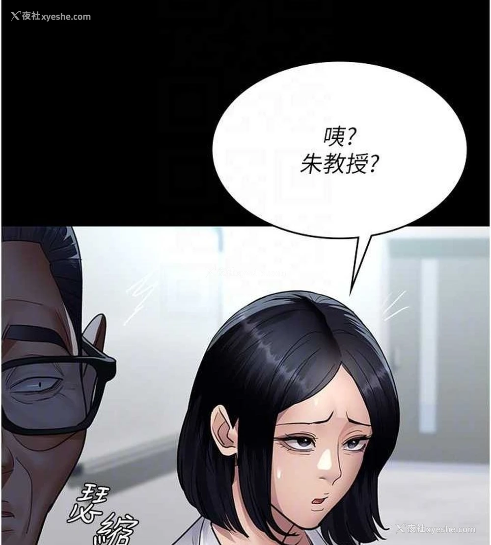 34P - 夜间诊疗室