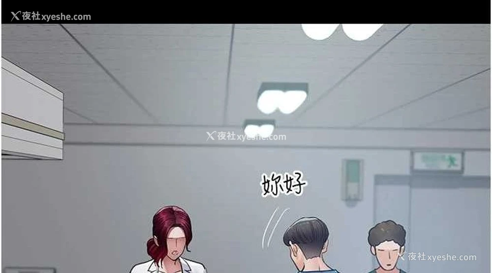 38P - 夜间诊疗室
