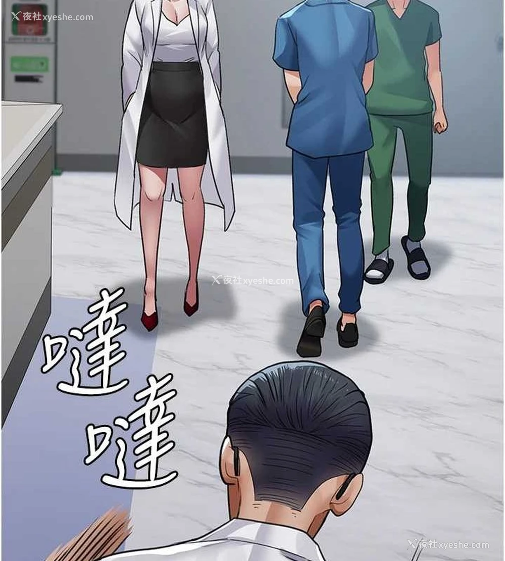 39P - 夜间诊疗室