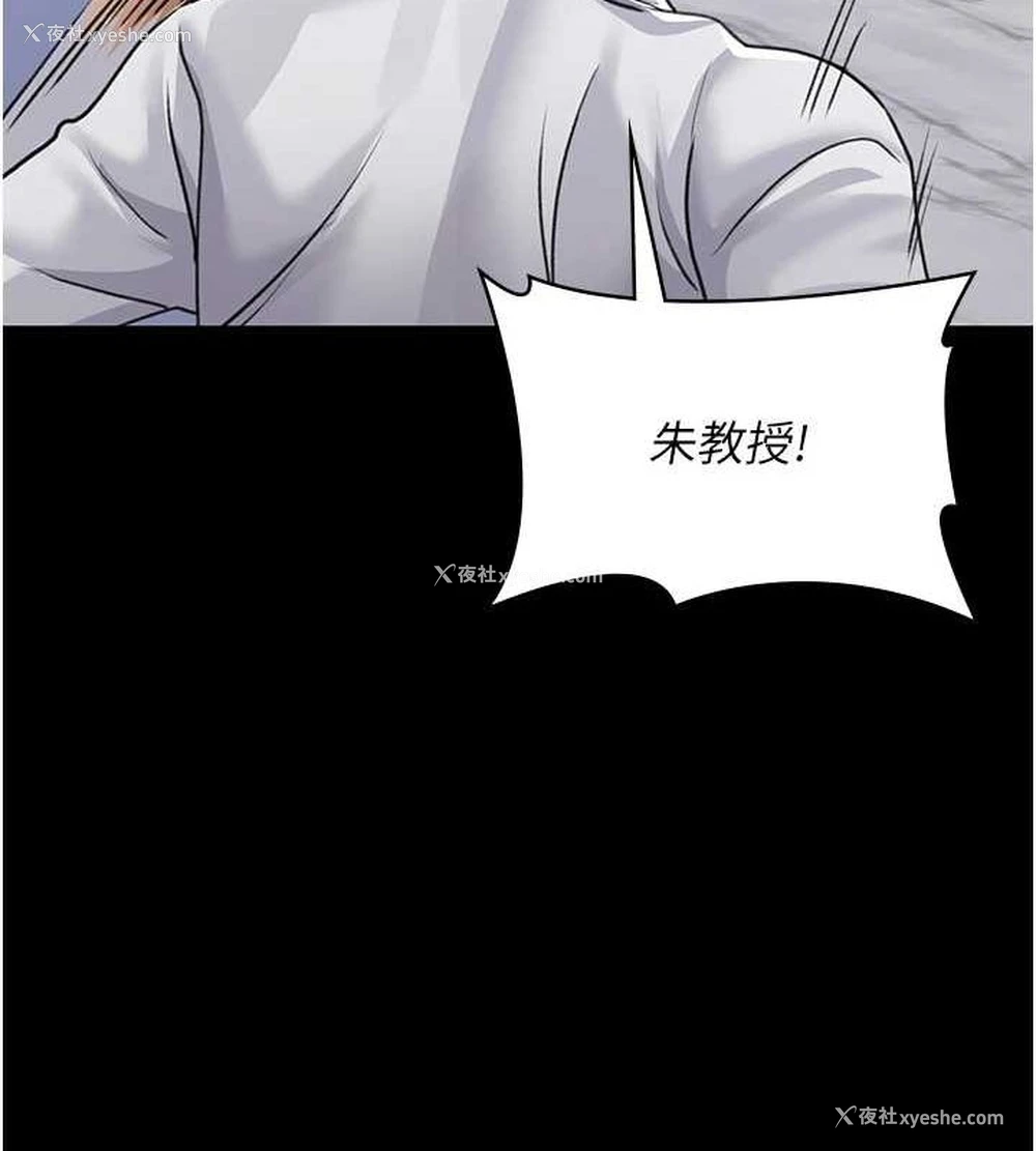 40P - 夜间诊疗室