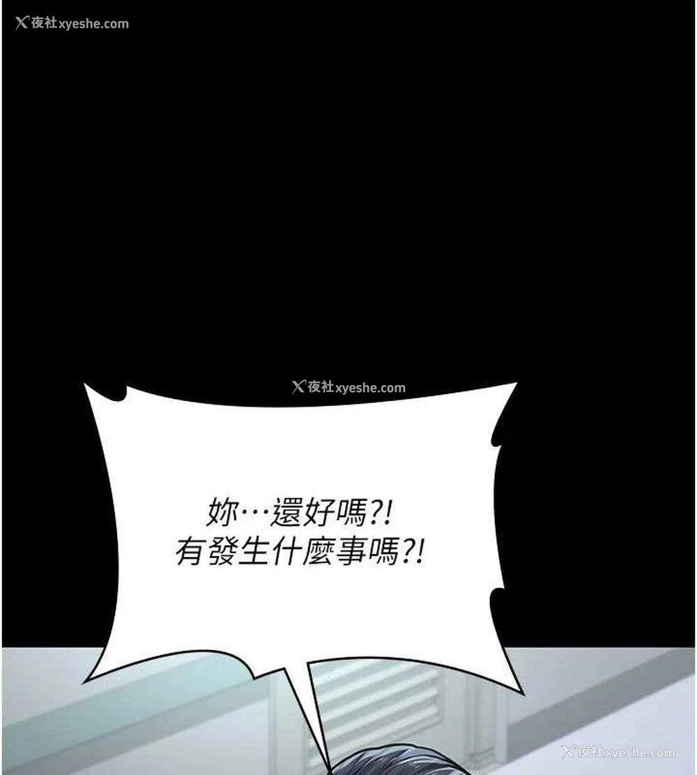 41P - 夜间诊疗室