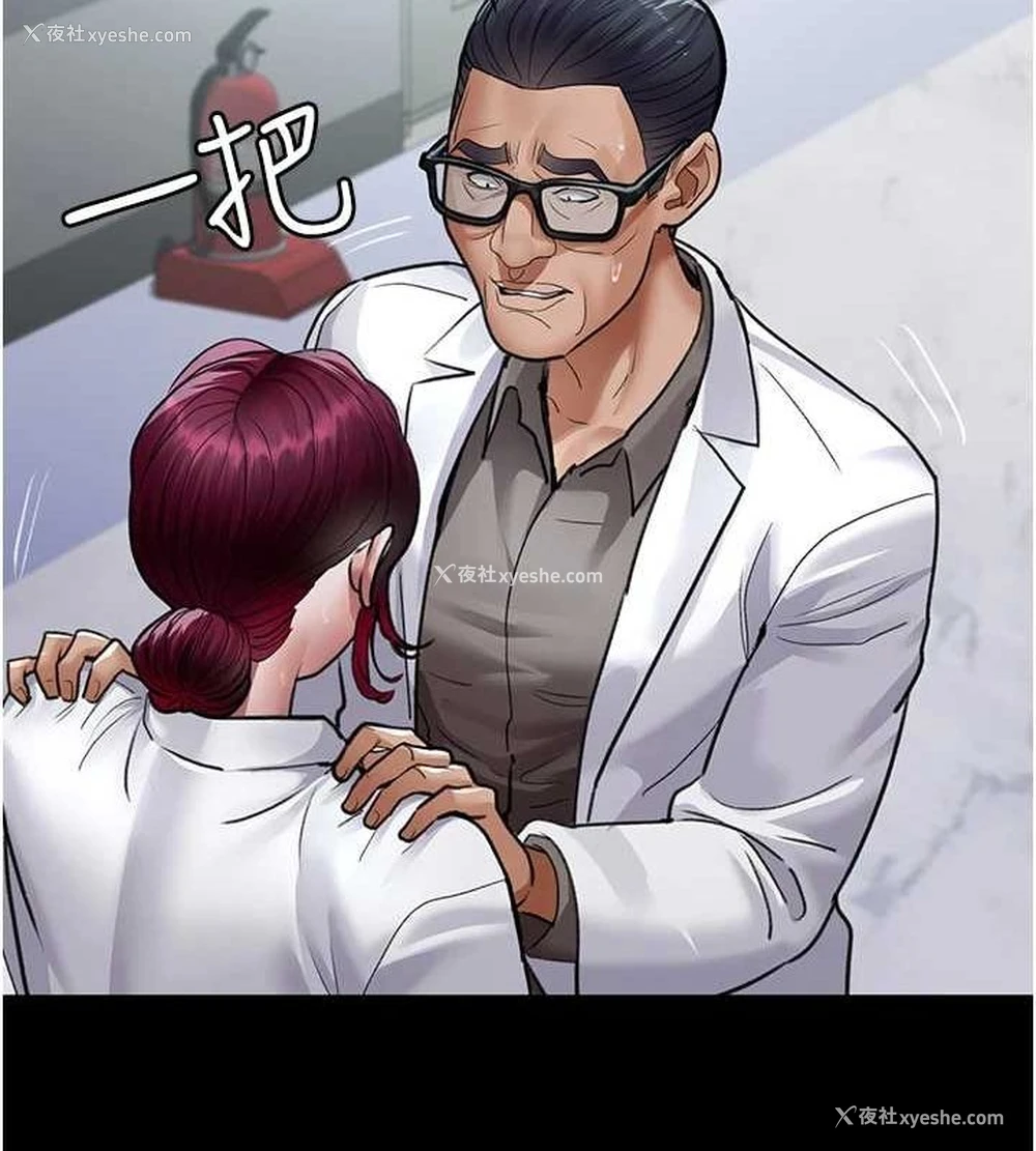 42P - 夜间诊疗室