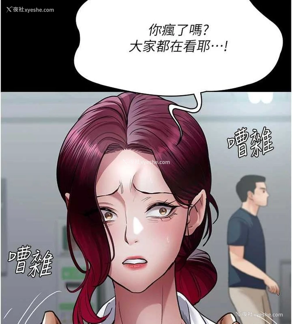 44P - 夜间诊疗室