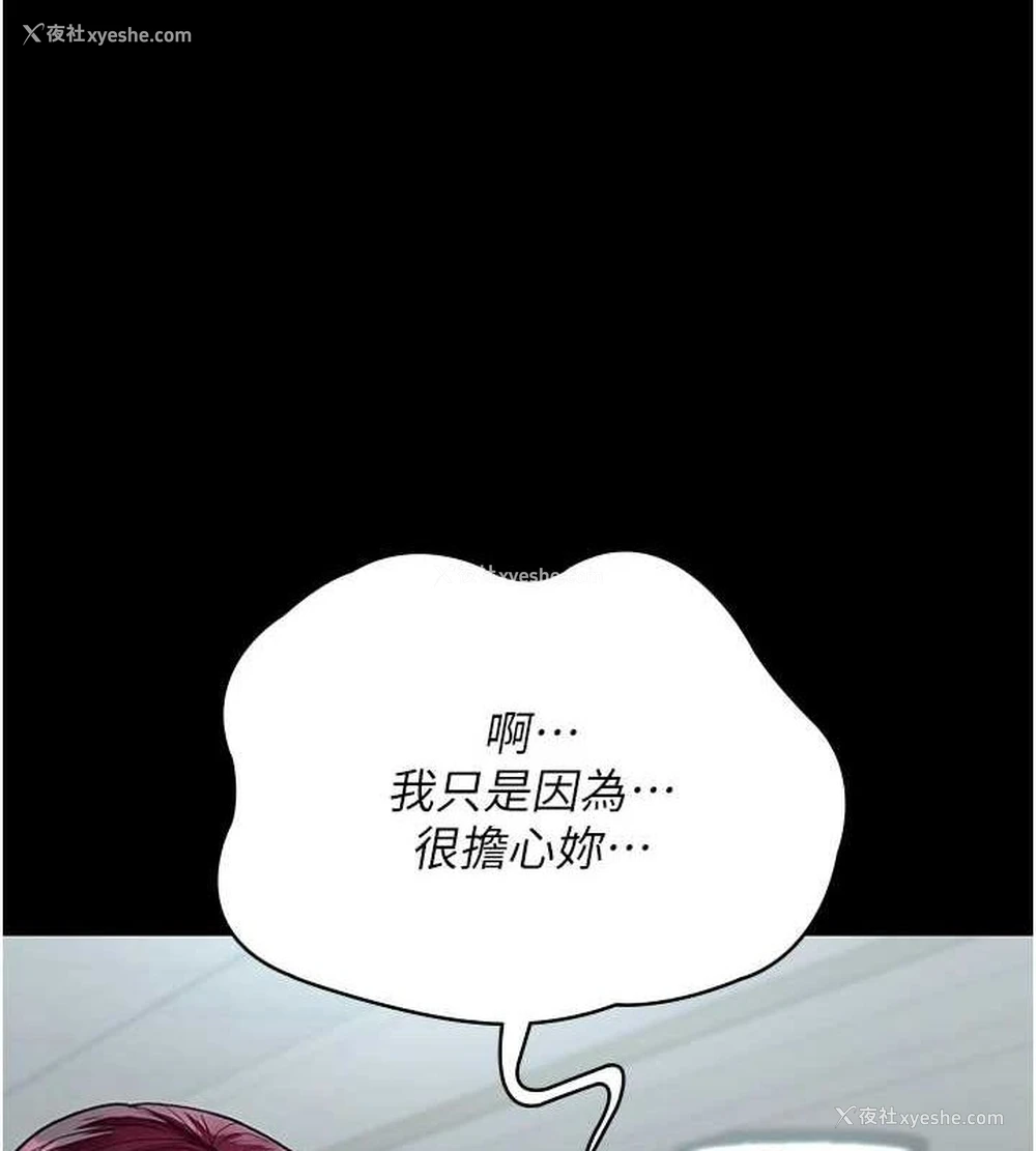 46P - 夜间诊疗室