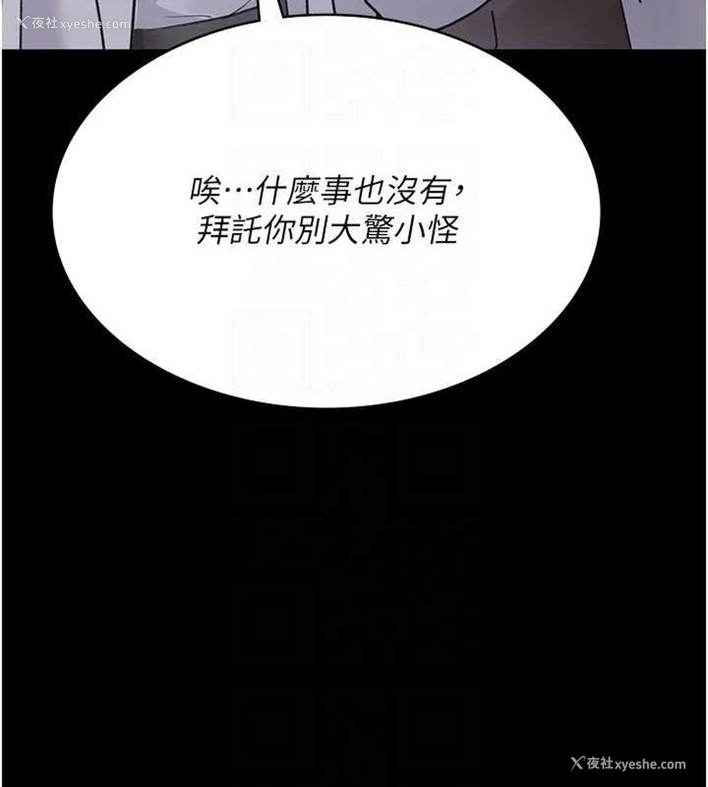 48P - 夜间诊疗室