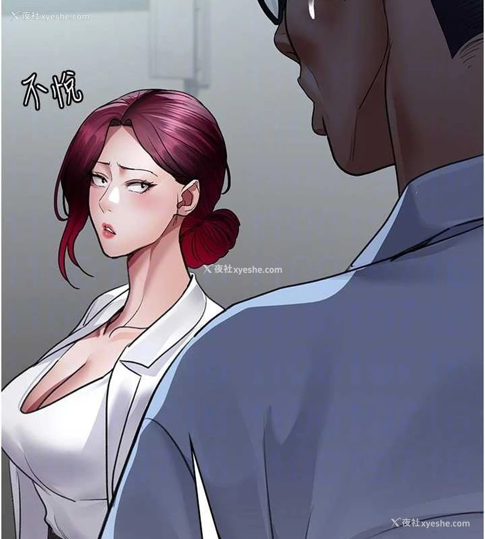 50P - 夜间诊疗室