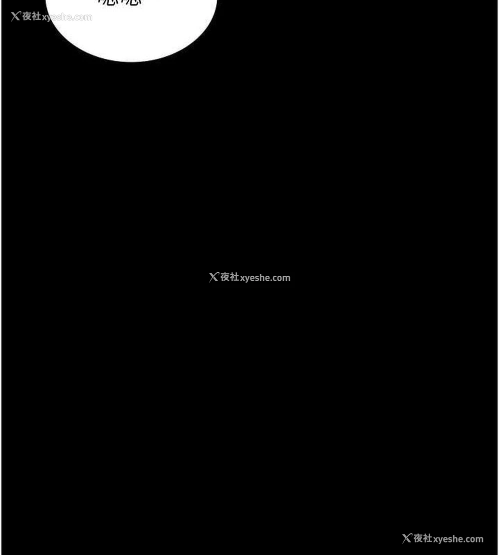 54P - 夜间诊疗室