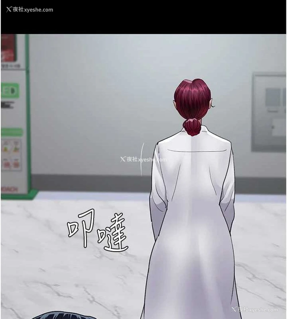 55P - 夜间诊疗室