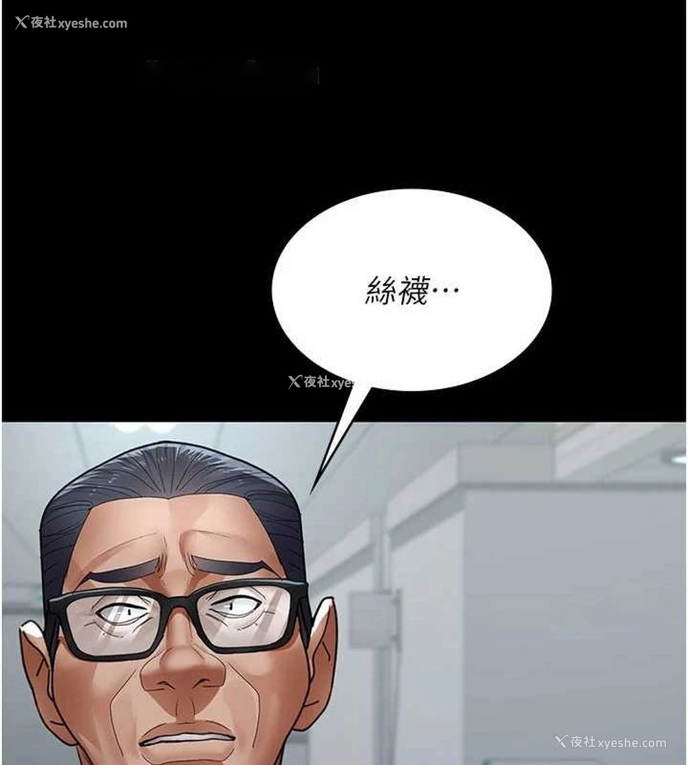 60P - 夜间诊疗室