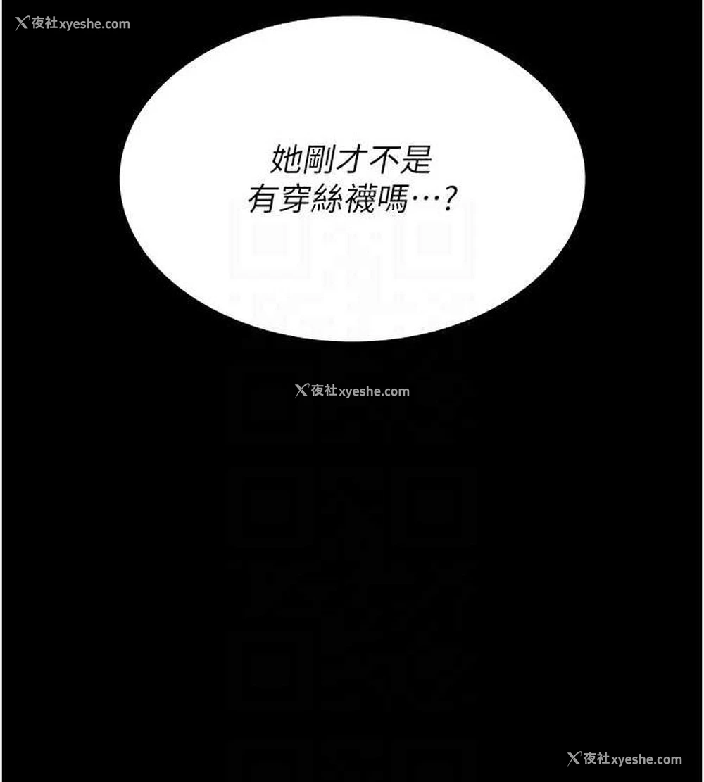62P - 夜间诊疗室