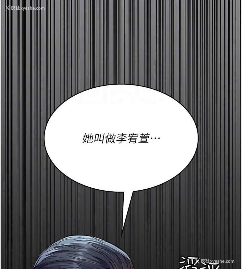 67P - 夜间诊疗室