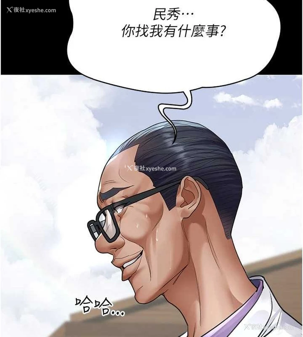 70P - 夜间诊疗室