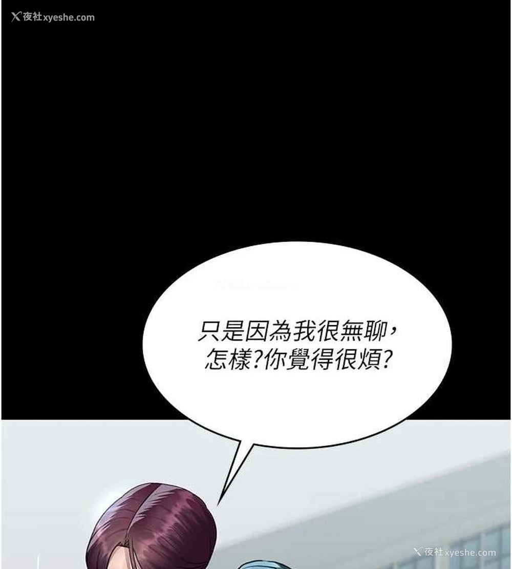 72P - 夜间诊疗室