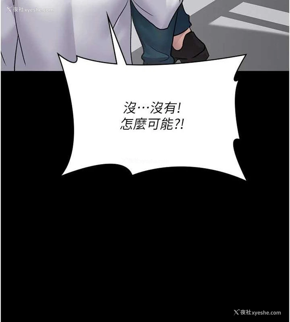 74P - 夜间诊疗室