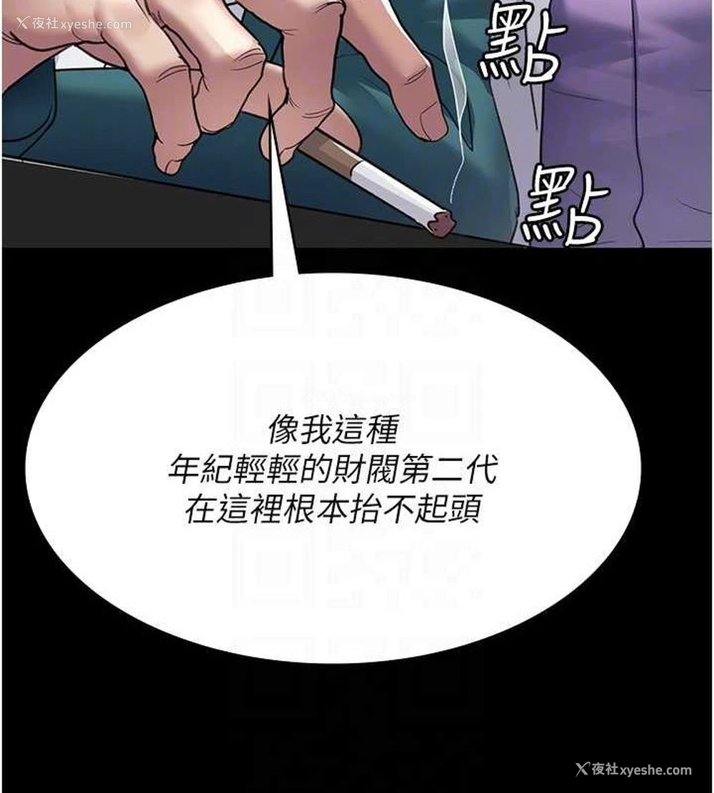 78P - 夜间诊疗室