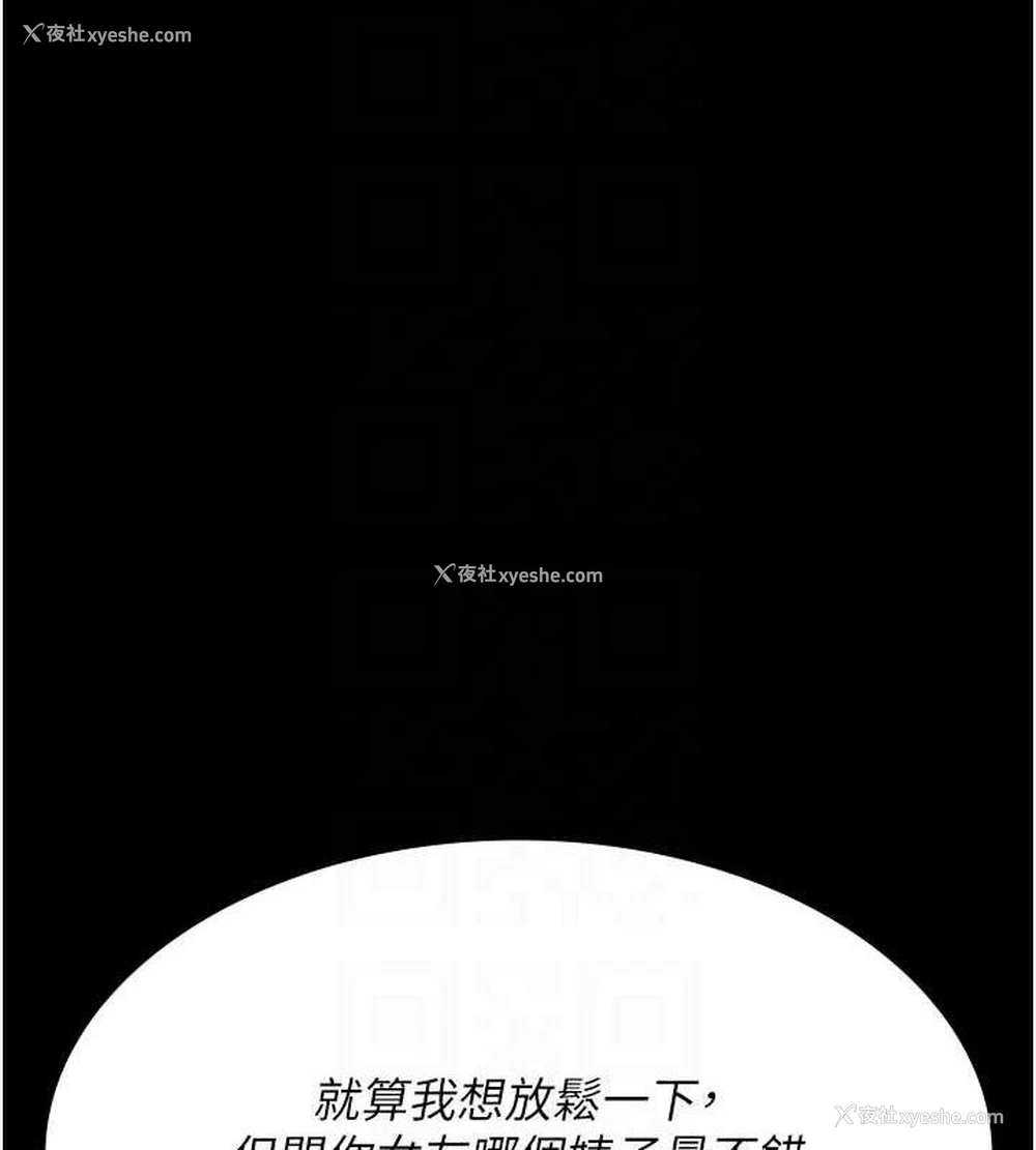 79P - 夜间诊疗室