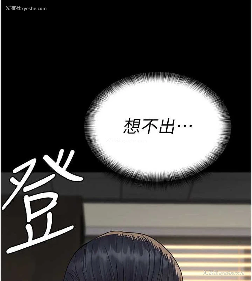 7P - 夜间诊疗室