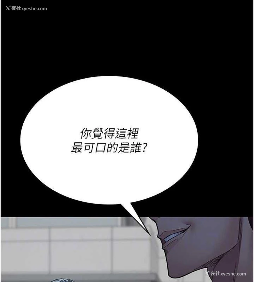 85P - 夜间诊疗室