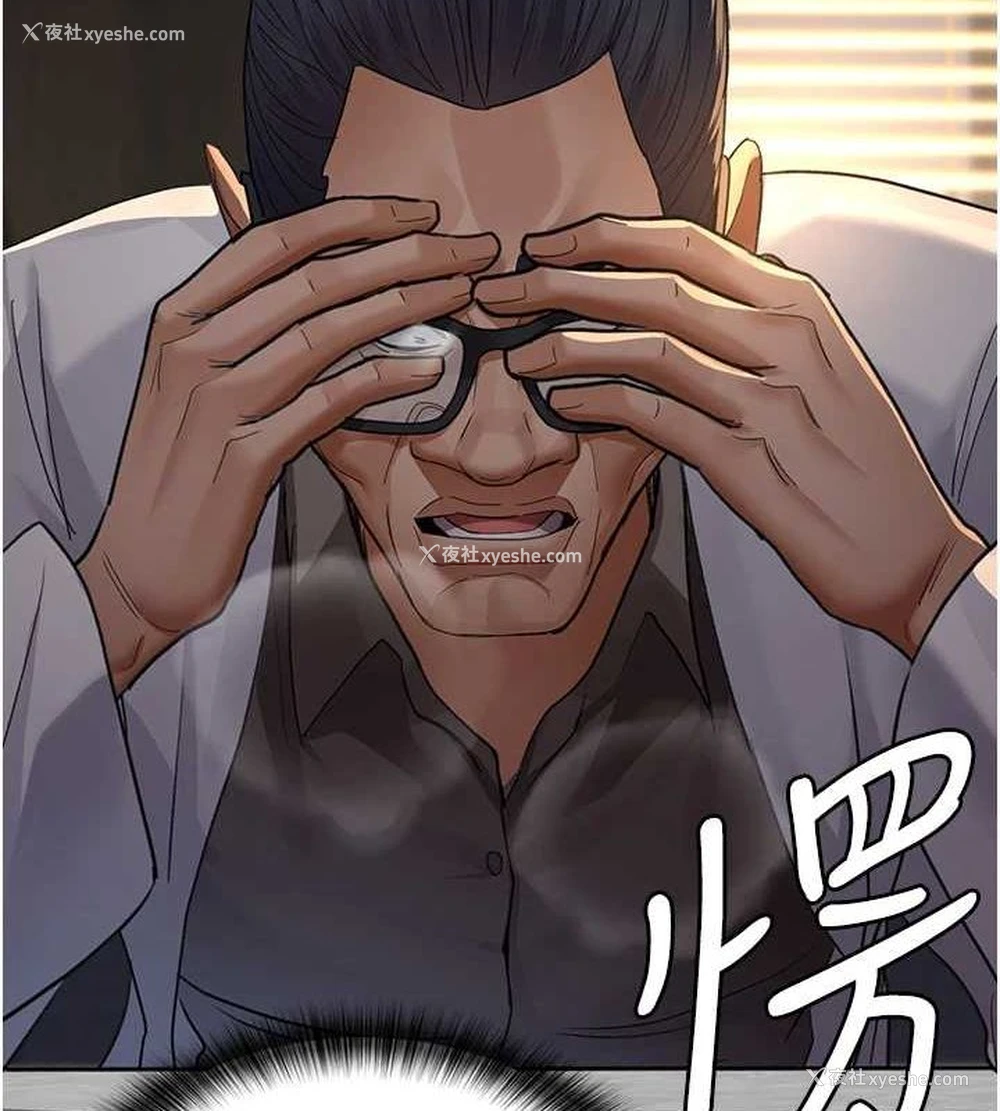 8P - 夜间诊疗室