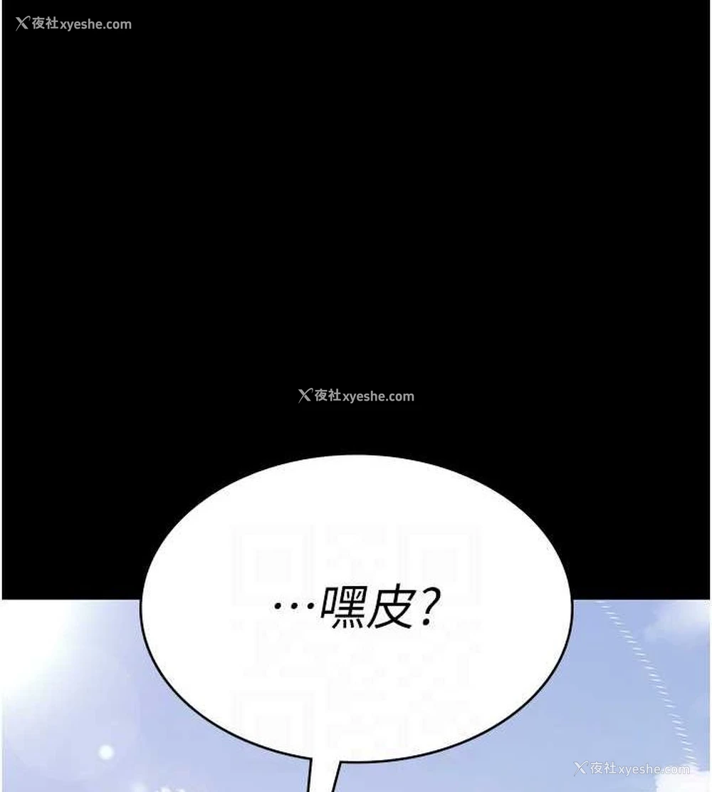 89P - 夜间诊疗室