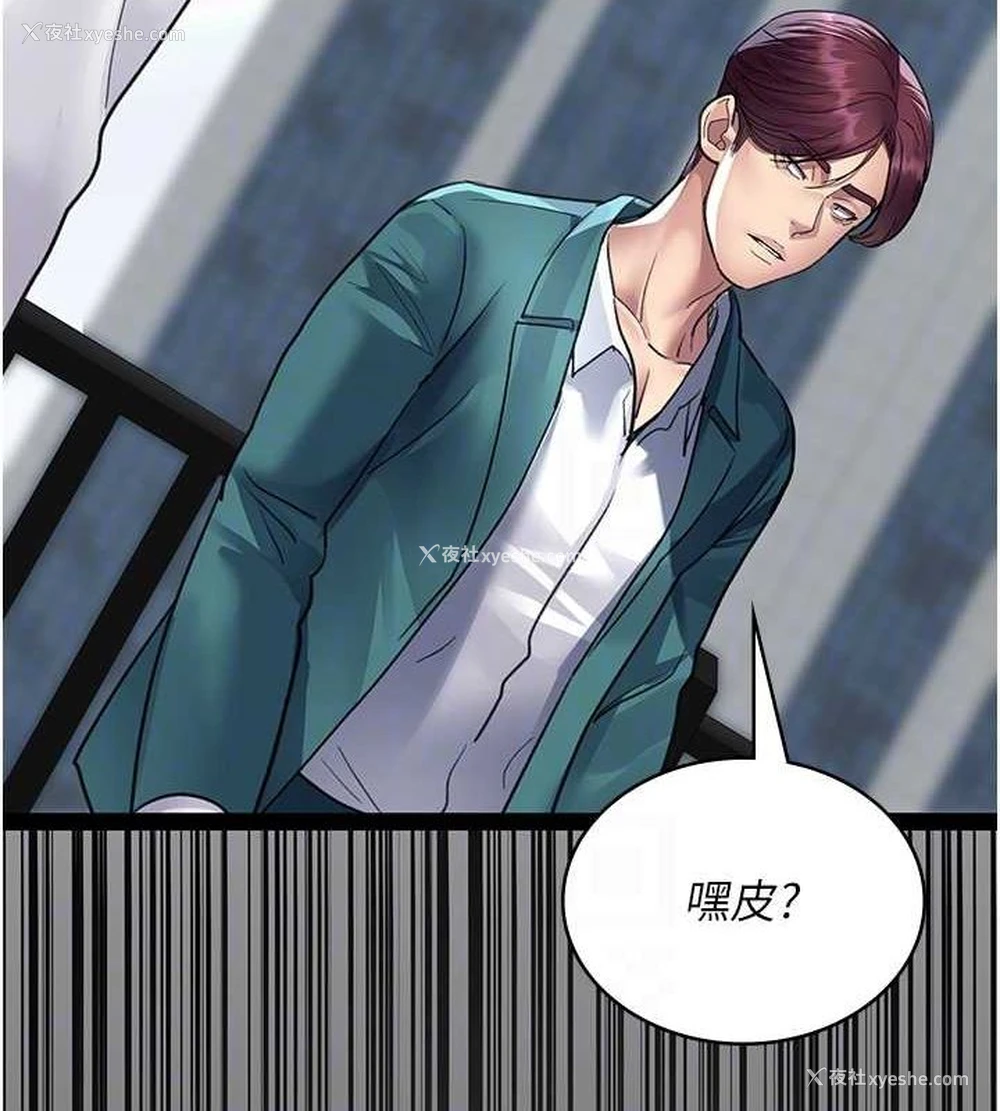 91P - 夜间诊疗室
