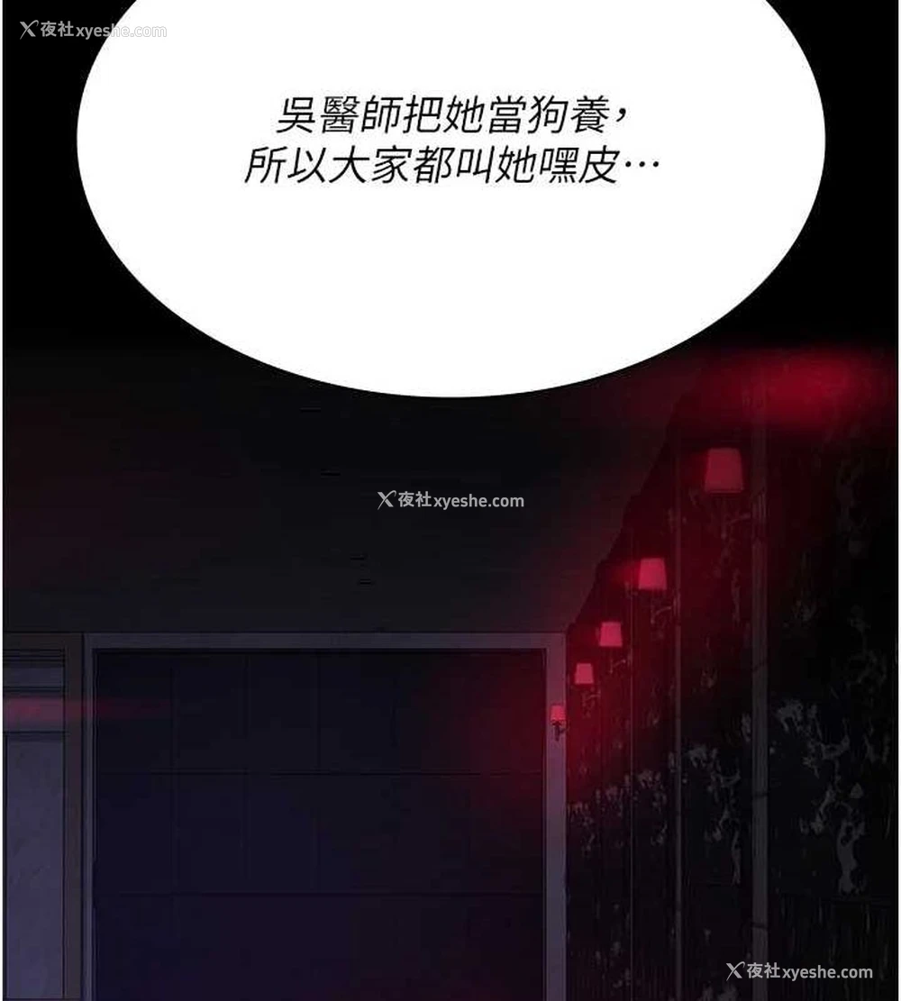 95P - 夜间诊疗室