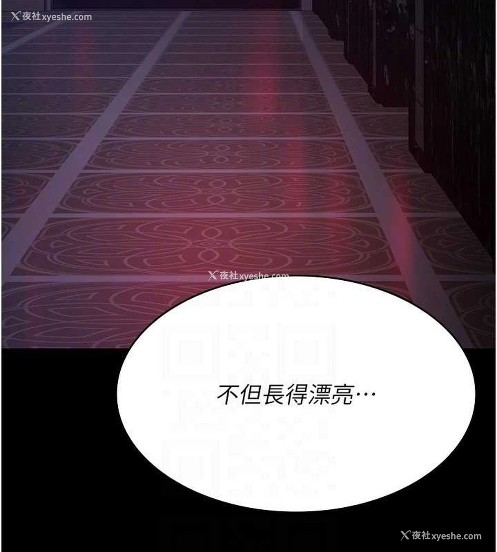96P - 夜间诊疗室